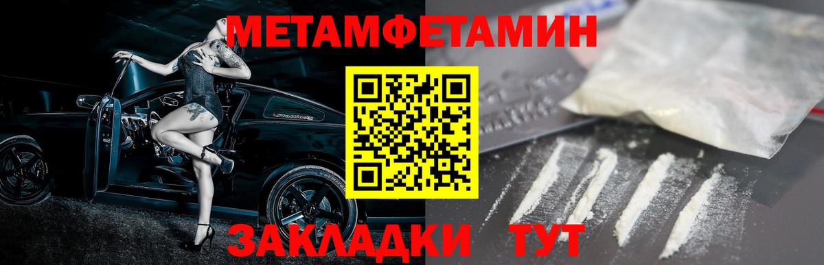АМФ Premium Туапсе