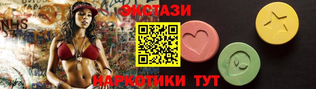 Экстази бентли  Экстази  Экстази mix  Туапсе  Вход с VPN 