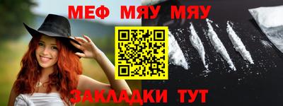 марихуана Наро-Фоминск