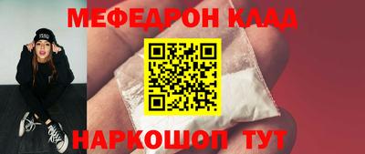 дживик Нальчик
