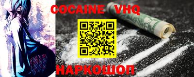 дживик Нальчик