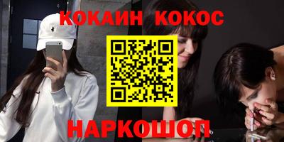2c-b Нарткала
