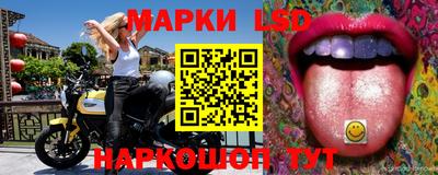 марихуана Наро-Фоминск