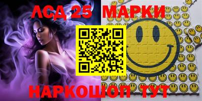 2c-b Нарткала