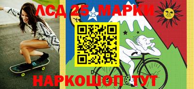 марихуана Наро-Фоминск
