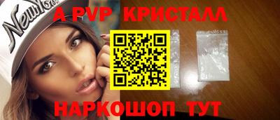 дживик Нальчик