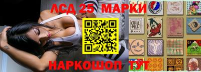 марихуана Наро-Фоминск