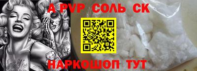 дживик Нальчик