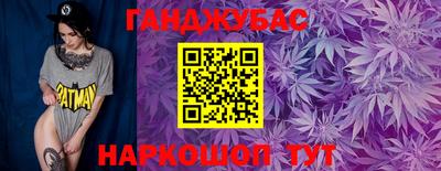 марихуана Наро-Фоминск