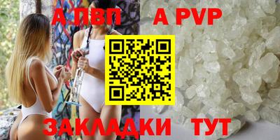 марихуана Наро-Фоминск