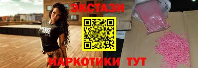 марихуана Наро-Фоминск