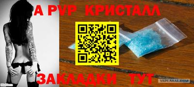 марихуана Наро-Фоминск
