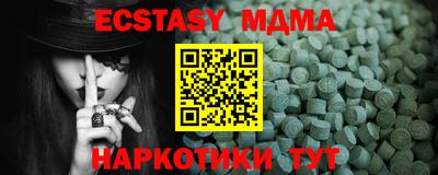 марихуана Наро-Фоминск