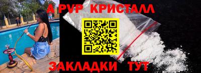 марихуана Наро-Фоминск