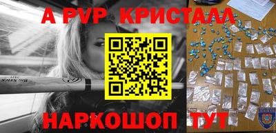 дживик Нальчик