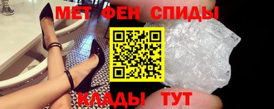 марихуана Наро-Фоминск