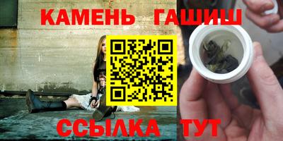 марихуана Наро-Фоминск
