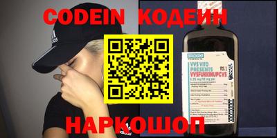 дживик Нальчик