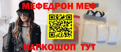 марихуана Наро-Фоминск
