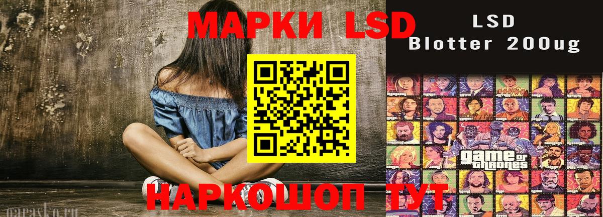 Туапсе  Марки NBOMe 1500мкг  Марки NBOMe 1500мкг  Вход с VPN 