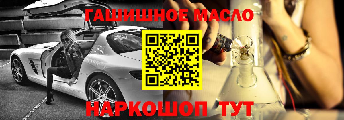 Туапсе  Дистиллят ТГК Wax  Вход с VPN 