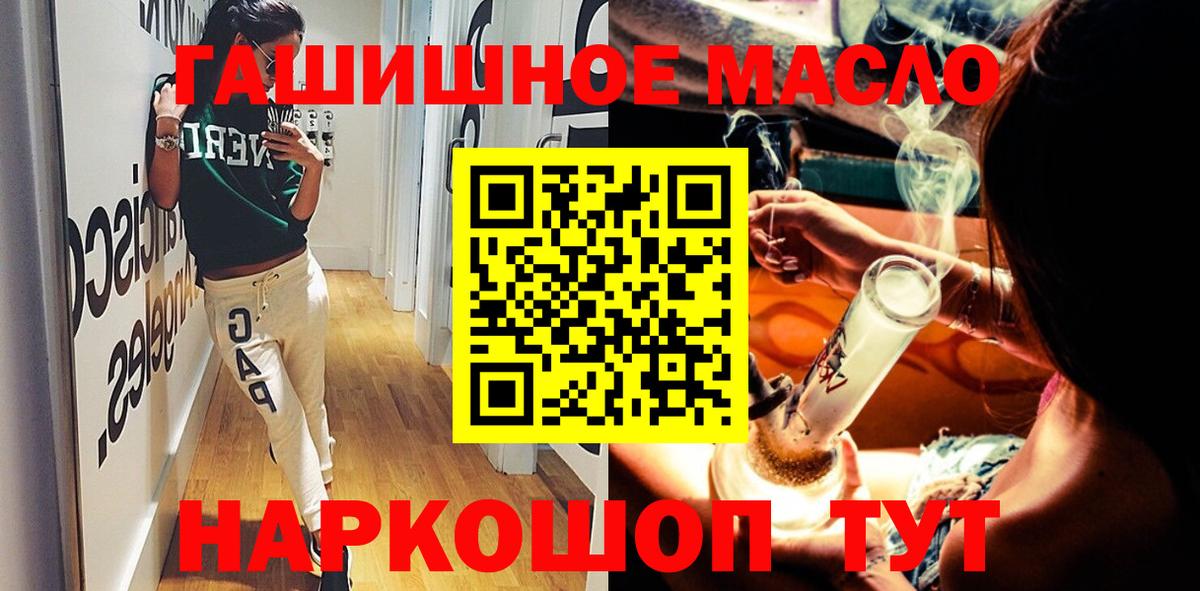 Дистиллят ТГК вейп с тгк Туапсе