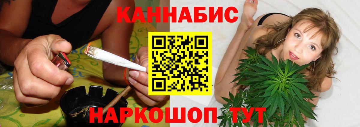 Каннабис MAZAR Туапсе